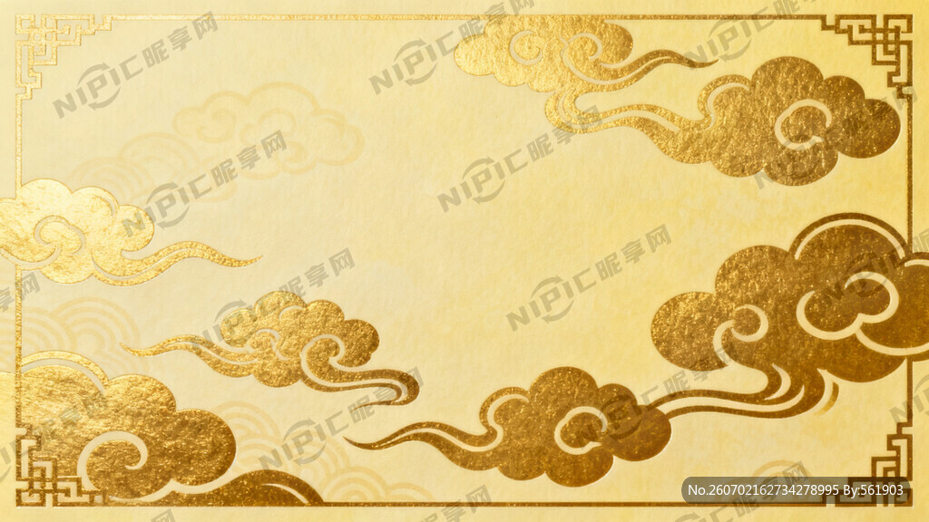 贺卡 金色祥云 淡黄色底纹