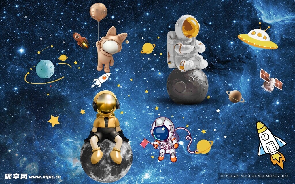 太空主题玩具梦幻场景