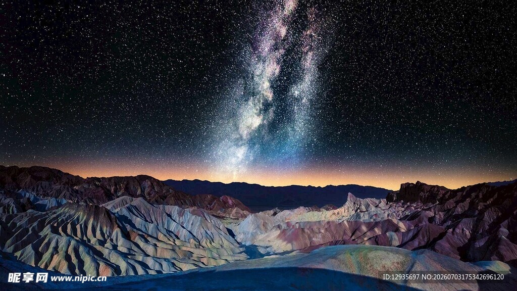 星空下的河谷