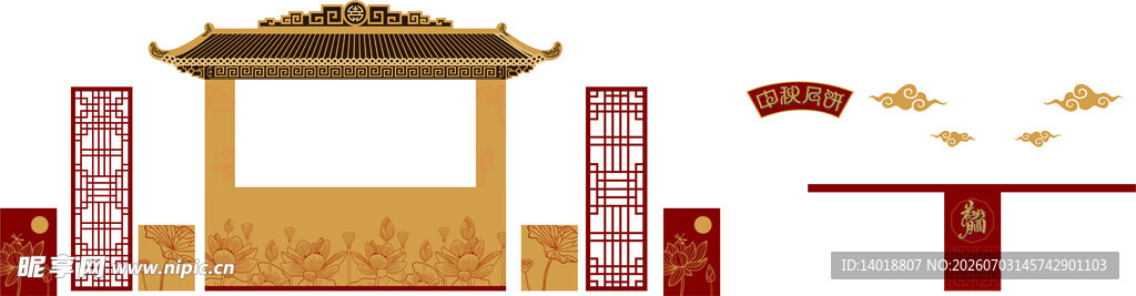 中秋节美陈