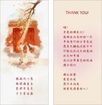结婚卡宣誓卡问誓词