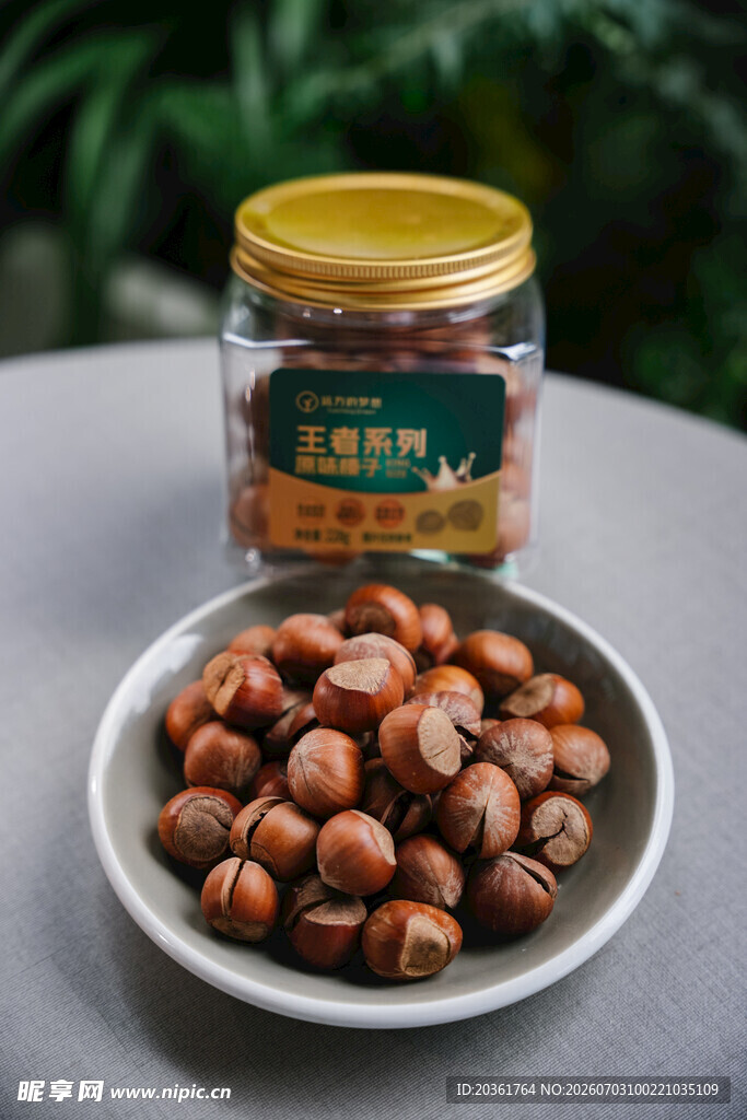 罐装榛子与盘中榛果
