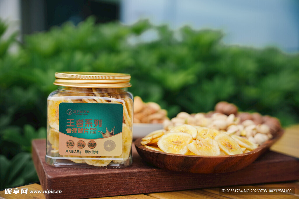 罐装美味坚果与新鲜坚果拼盘