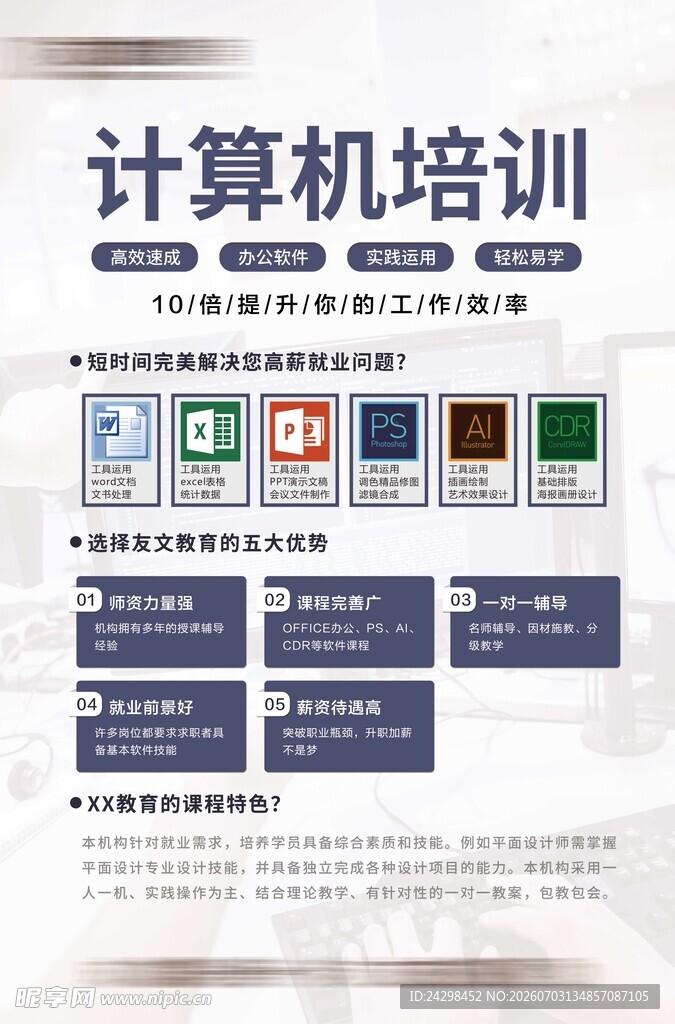 计算机资格证