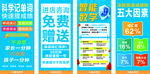 学习教育培训