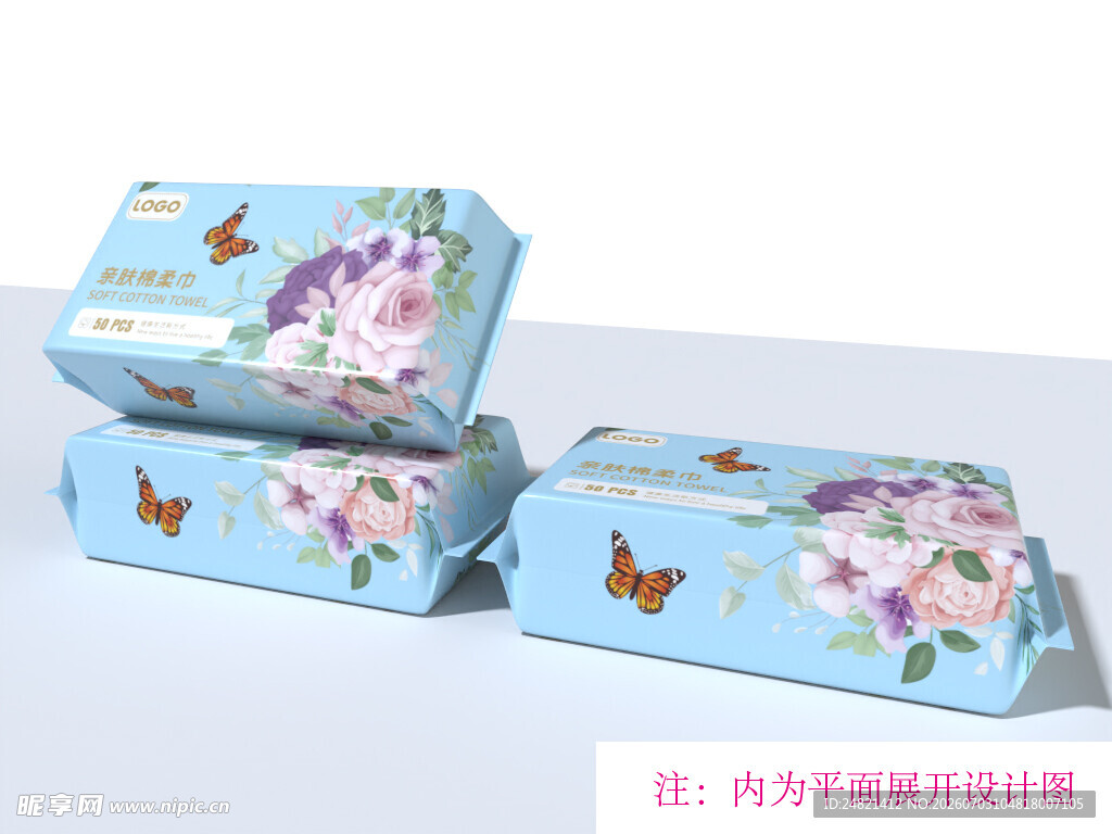 一次性洗脸巾包装设计