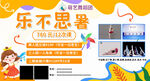 儿童游乐设备租赁服务介绍