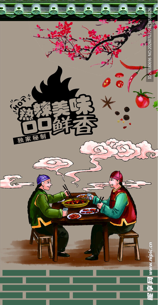冬日围坐享美食的温馨场景