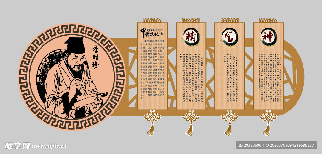 复古啤酒龙头与品牌标识