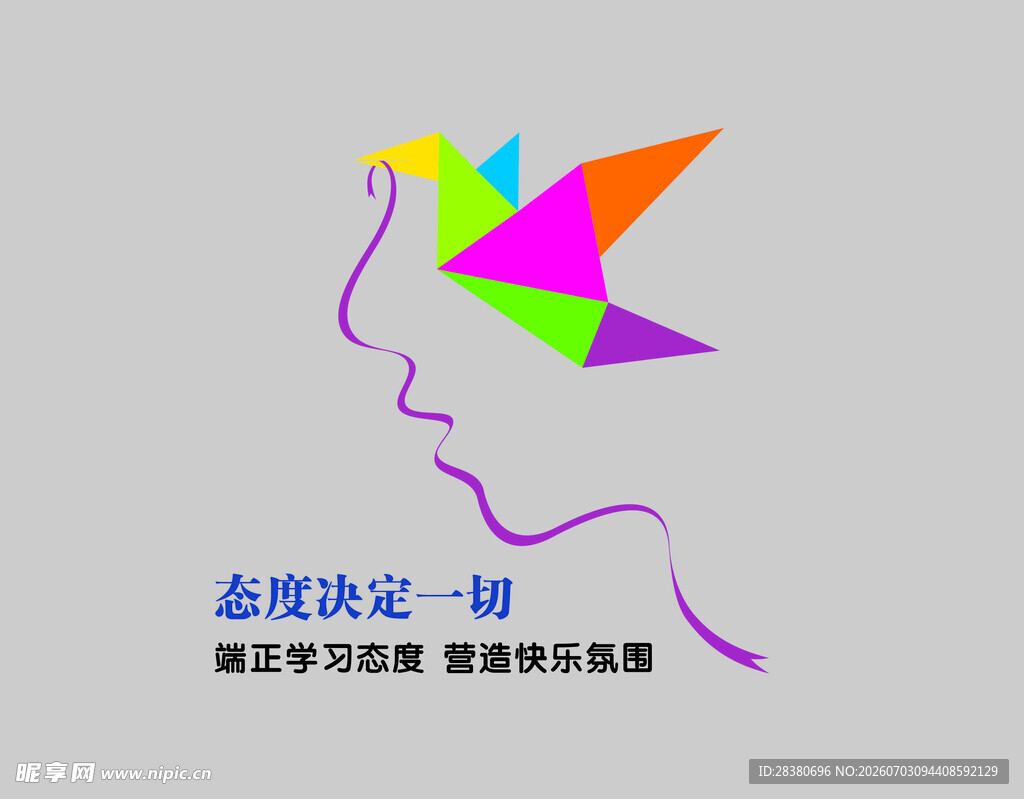 多彩创意人头标志设计