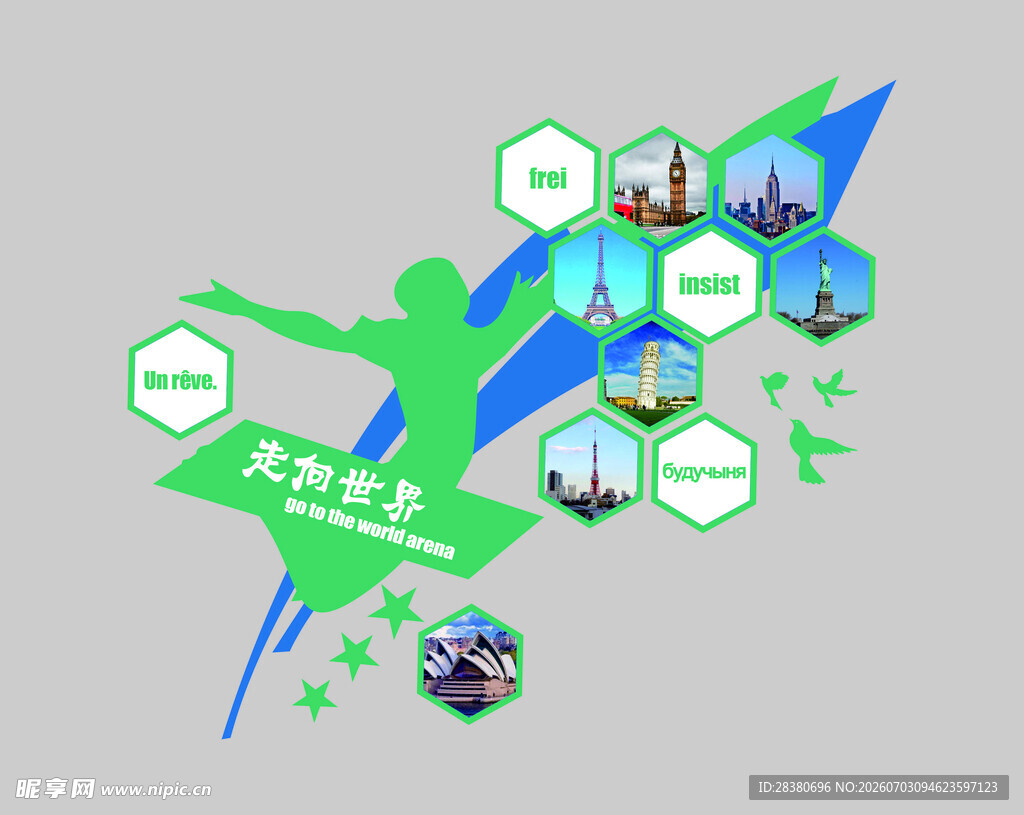 文艺青年社交活动标志