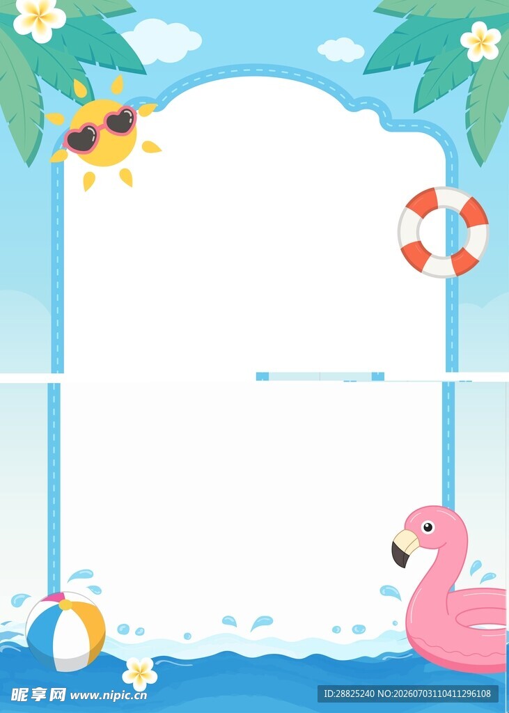 夏日海边边框