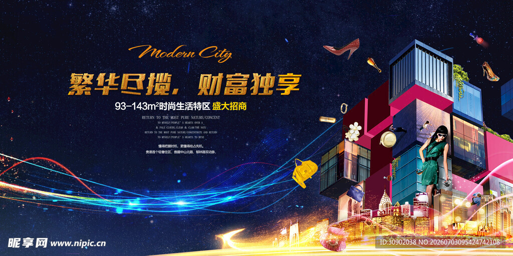 科技体验开启创新之旅