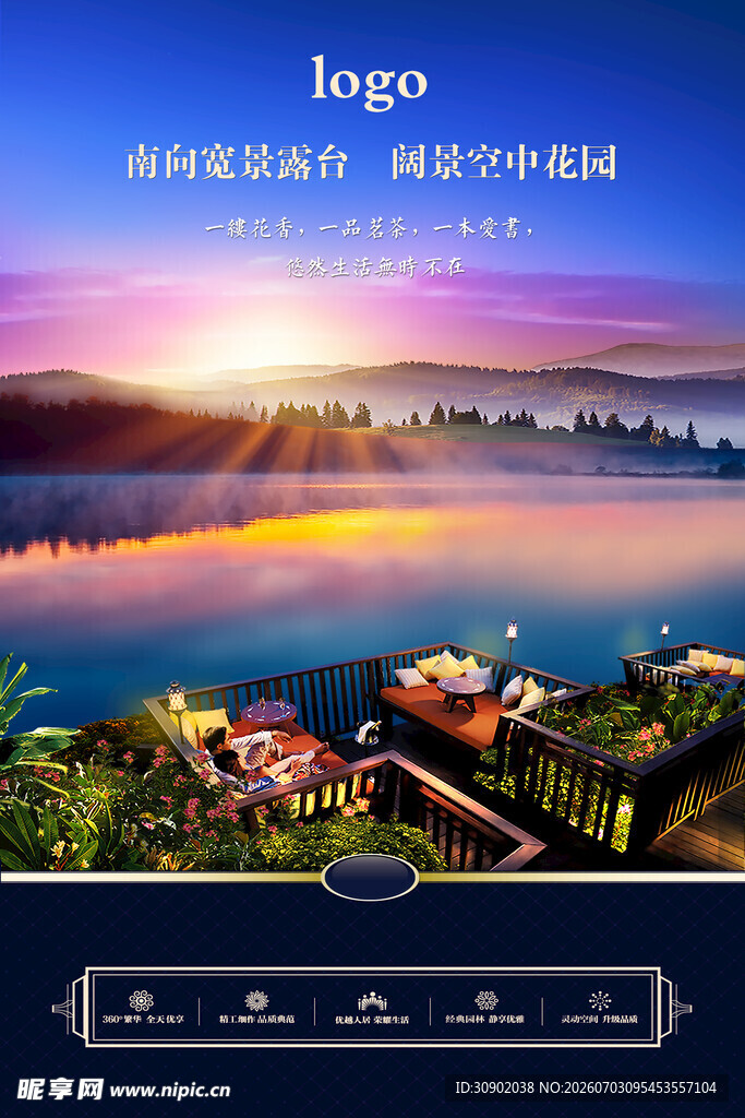 海滨城市绝美日落景观