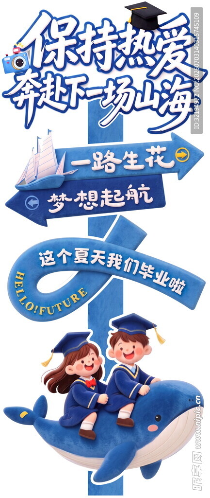蓝色卡通指示牌与人物元素