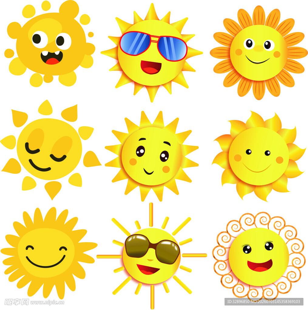 太阳