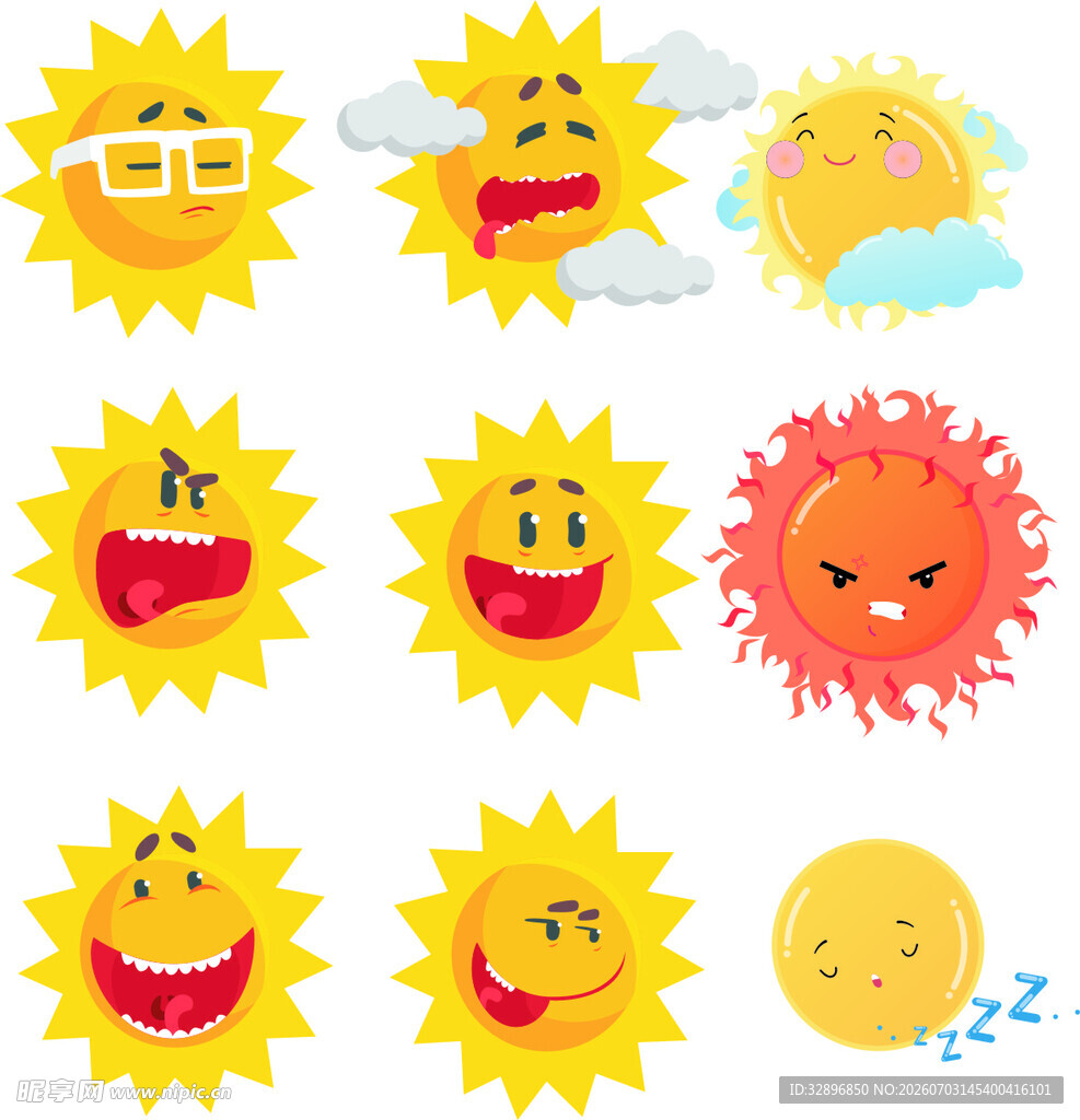 太阳