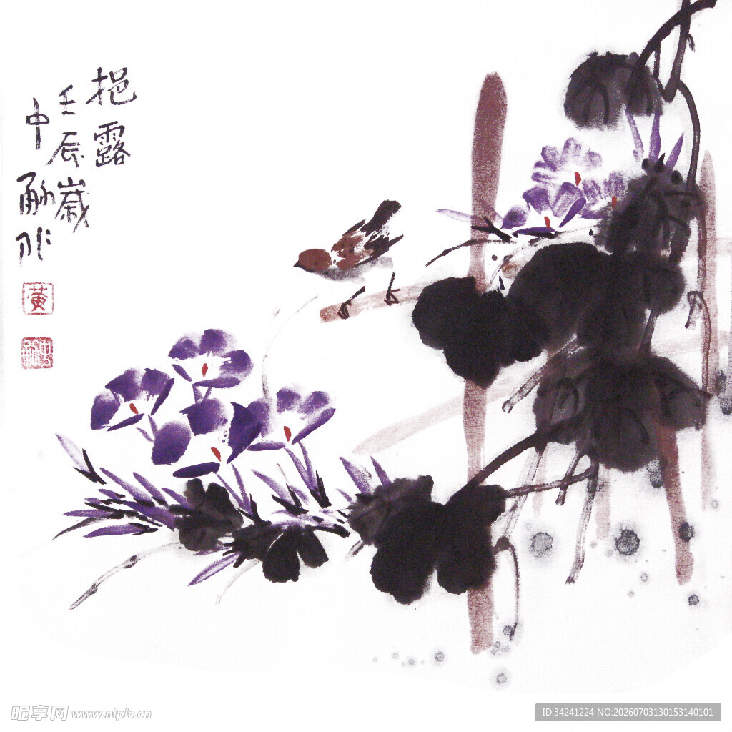 水墨花鸟图