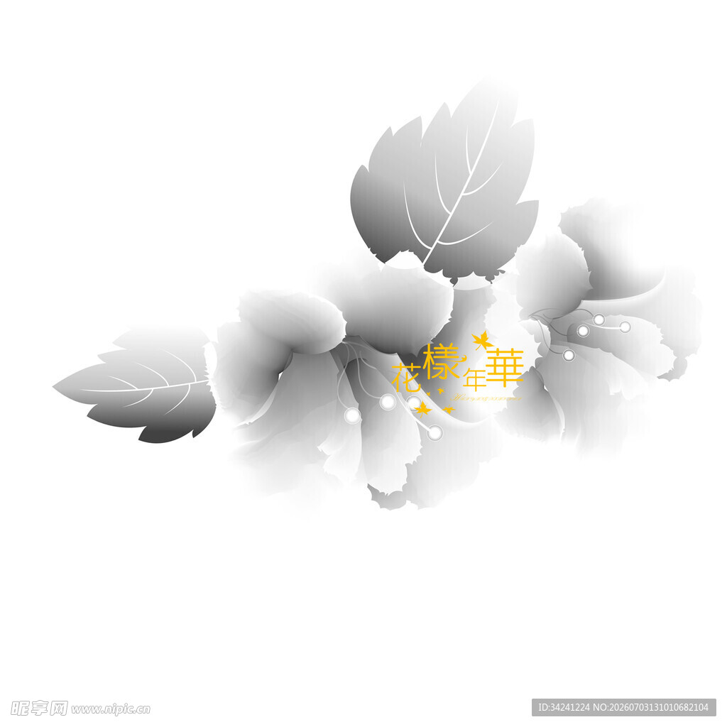 水墨风格白色花卉图案