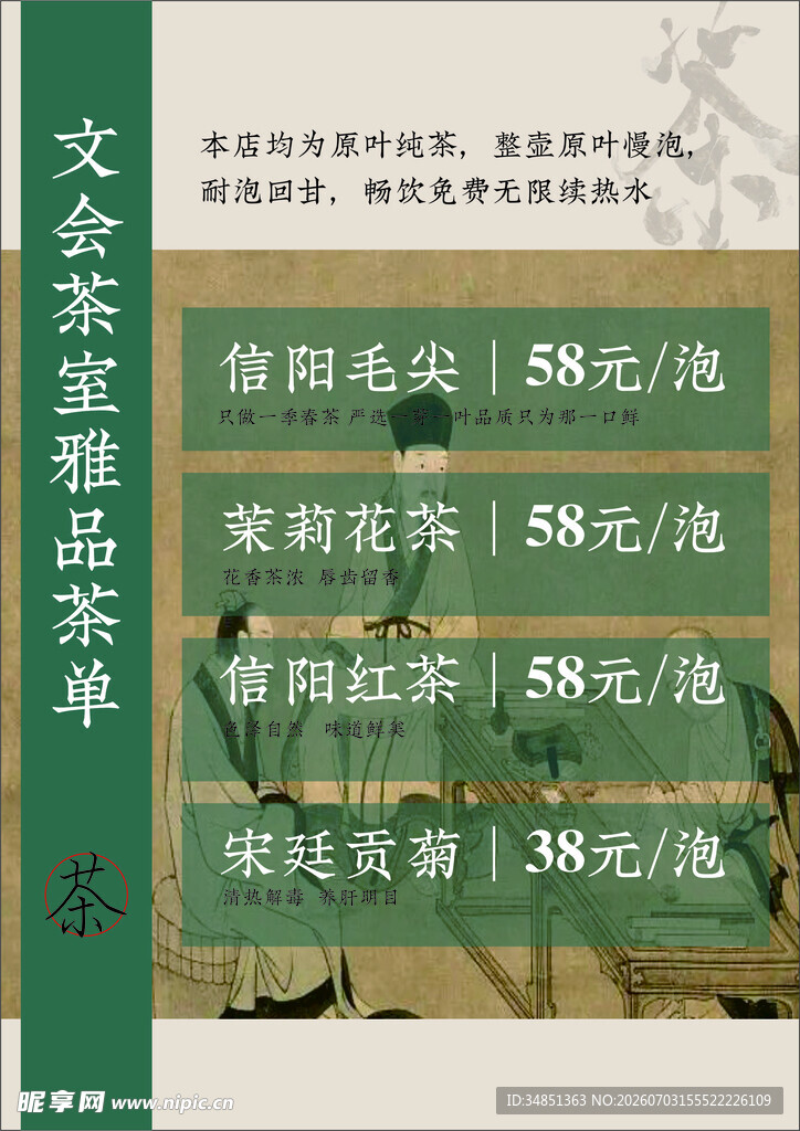 书法名家作品售卖信息
