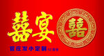 贴纸