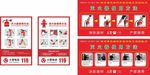 消防栓 灭火器