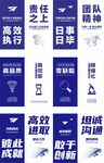 团队文化标语展示