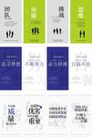 企业 文化 标语