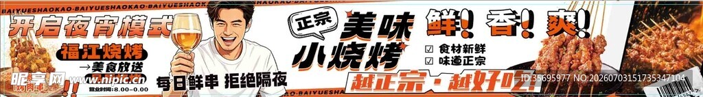 多样品牌标志展示