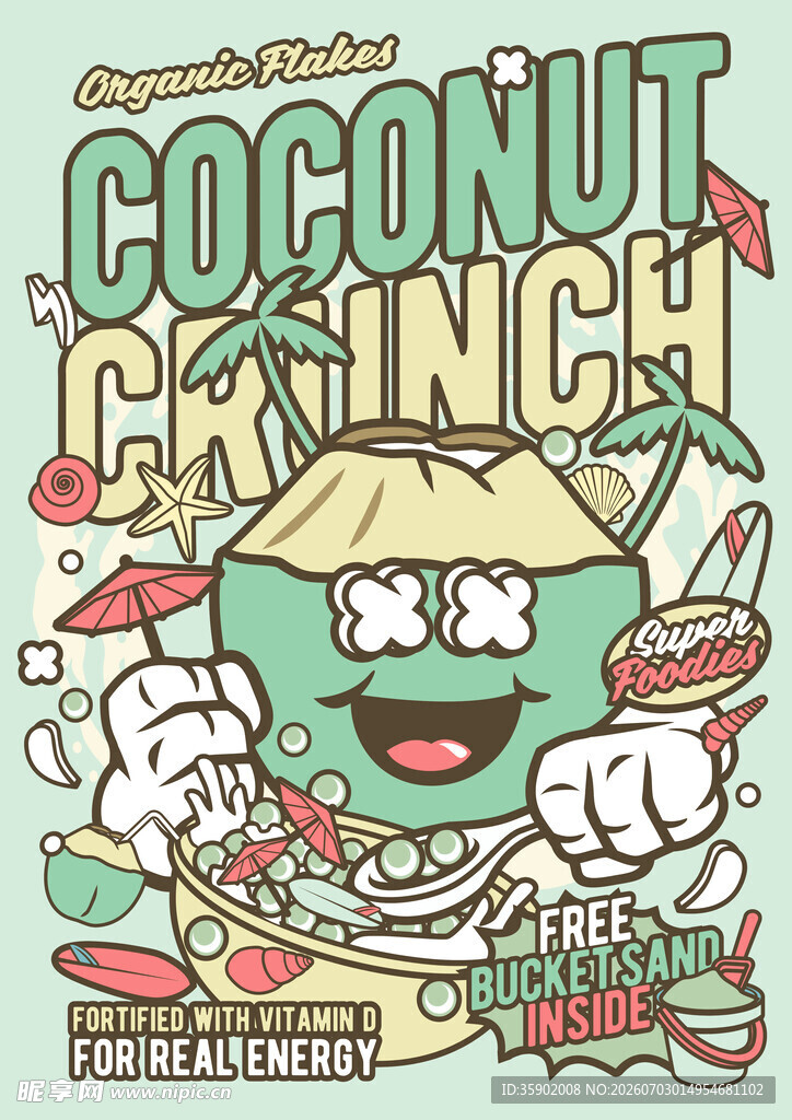 椰子 crunch欢乐插画形象
