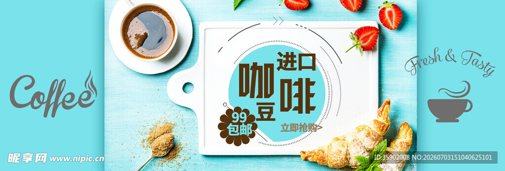 咖啡与烘焙美食的惬意时光