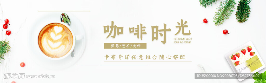 咖啡时光冬日温馨小景