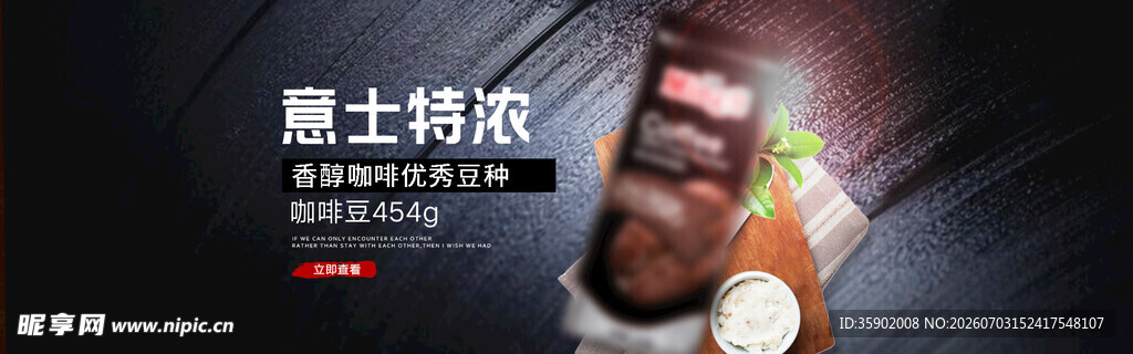 瑞士巧克力甜蜜味觉盛宴