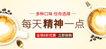 每日营养早餐活力每一天