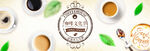 多样咖啡饮品展示