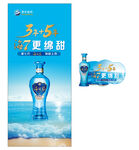 海之蓝第七代