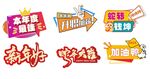 手举牌