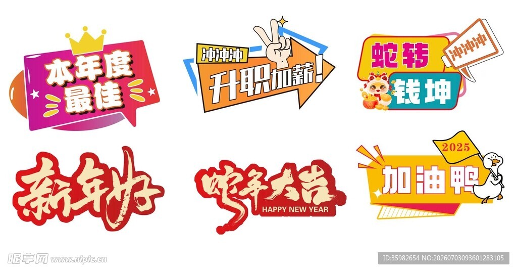 手举牌