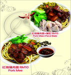 红烧排骨面   美味诱人