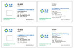 协鑫logo 名片