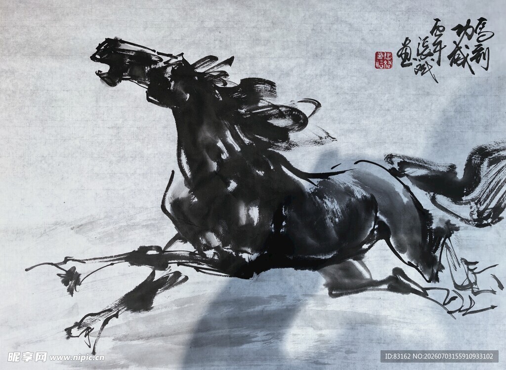 水墨奔腾骏马图