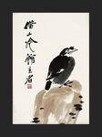 齐白石国画 鹩哥八哥