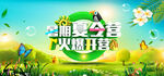 暑期夏令营火热开启