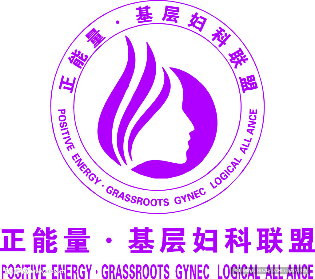 基层妇女联盟正能量标识