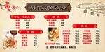 小吃室内灯箱