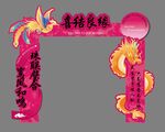 喜庆龙凤装饰拱门