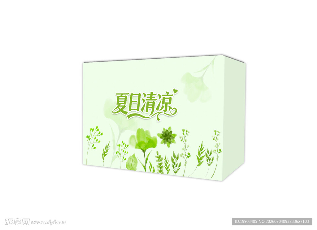 夏日清凉