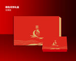 喜月礼盒