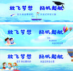 梦想