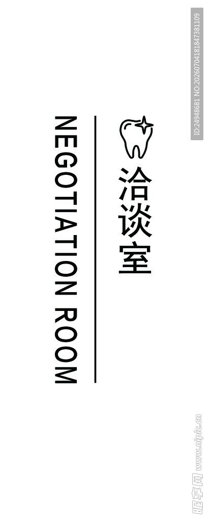拾读教室品牌标志设计